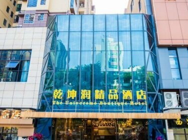 The Universmo Boutique Hotel Meizhou