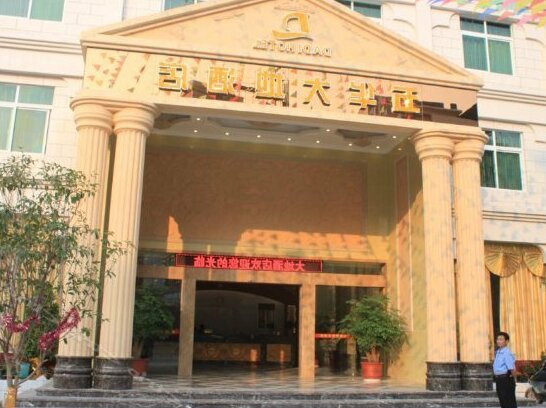 Wuhua Dadi Hotel