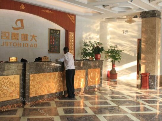 Wuhua Dadi Hotel - Photo3