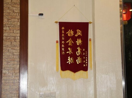 Yanyang Heng'an Hotel - Photo2