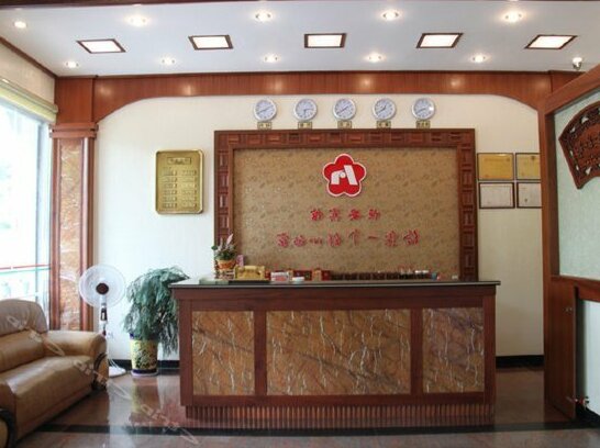 Yanyang Heng'an Hotel - Photo3