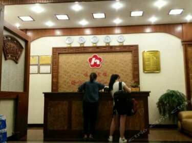 Yanyang Heng'an Hotel