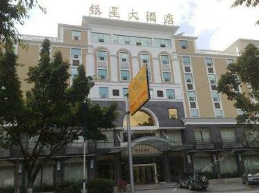 Yinxing Hotel Meizhou