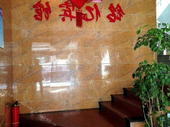 Anxian Mingyi Business Hotel - Photo4