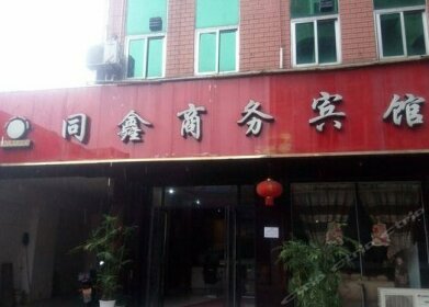 Anxian Tongxin Business Hotel