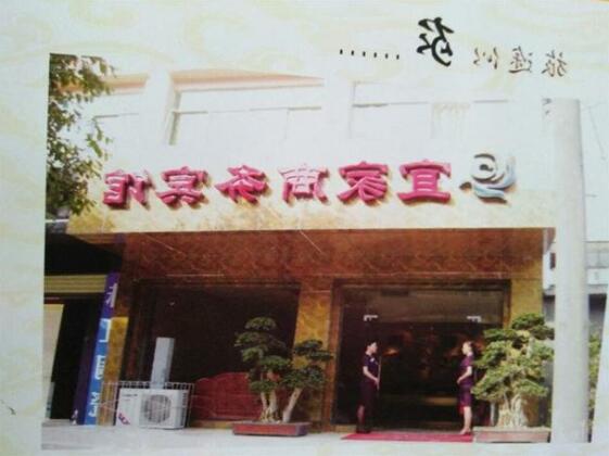 Beichuan Yijia Business Inn