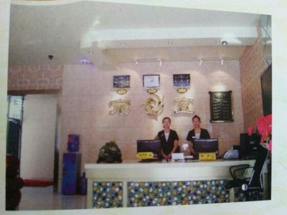 Beichuan Yijia Business Inn - Photo2