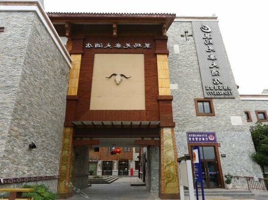 Cema Qiangzhai Hotel - Photo2
