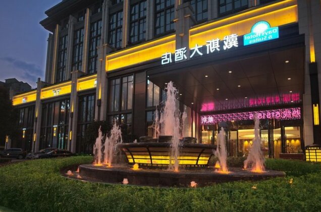 Days Hotel & Suites Sichuan Jiangyou - Photo4