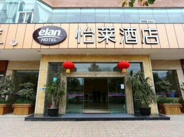 Elan Hotel Mianyang Changhong Commercial Center Branch