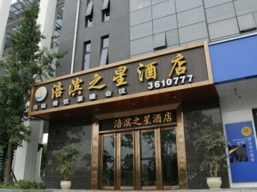 Fubin Zhixing Hotel
