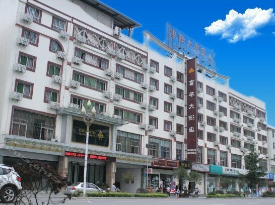 Fuhua Hotel Mianyang