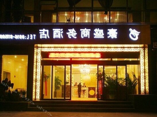 Haosheng Business Hotel
