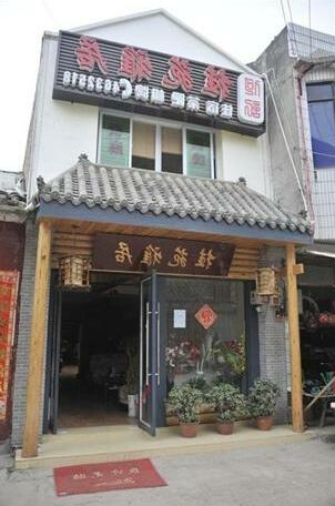 Heji Guiyuan Inn