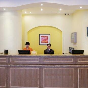 Home Inn Changhong International City Branch - Photo5