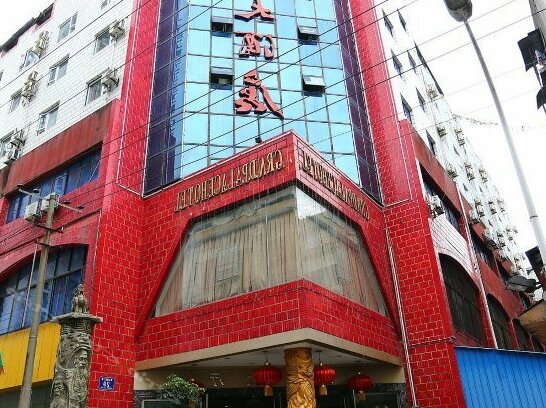 Huangcheng Hotel Mianyang
