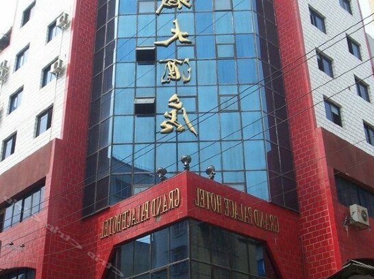 Huangcheng Hotel Mianyang - Photo2