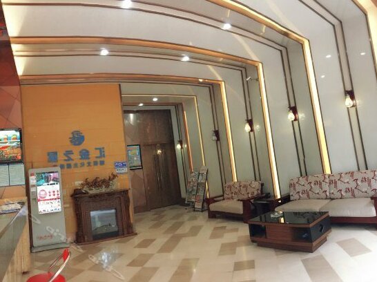 Huijin Zhixing Hotel - Photo4