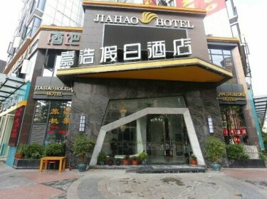 Jiahao Hotel Mianyang