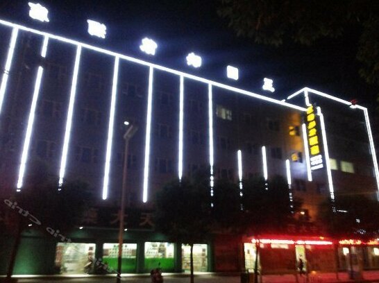 Jiangyou Sanguo Hotel - Photo2
