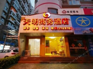 Jiangyou Tianming Business Hotel