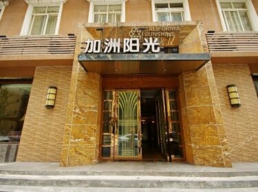 Jiazhou Yangguang Huayuan Hotel