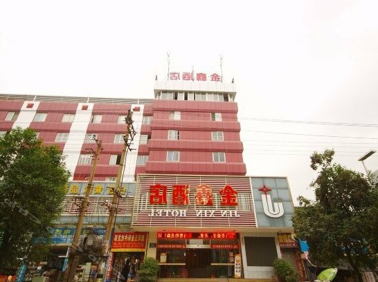 Jin Xin Hotel Mianyang