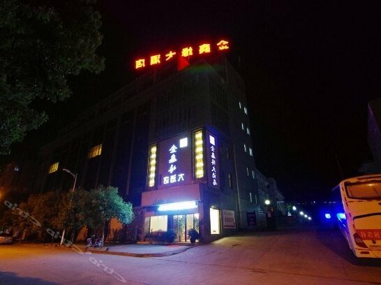 Jinxinyuan Hotel Mianyang