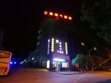 Jinxinyuan Hotel Mianyang