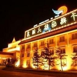 Jiuzhaigou Qianhe International Hotel