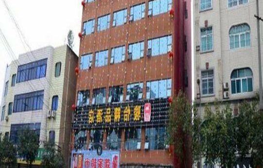JUNYI Hotel Sichuan Mianyang Zitong Bus Station