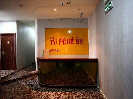 Lijia Chain Hotel - Photo4