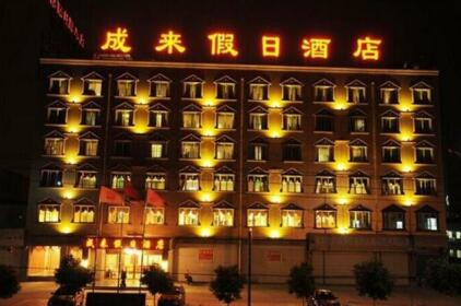 Mianyang Chenglai Holiday Inn