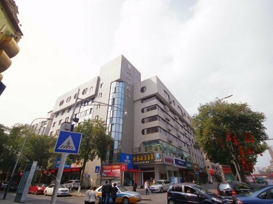 Mianyang Chengqu Zhijitang Business Hotel