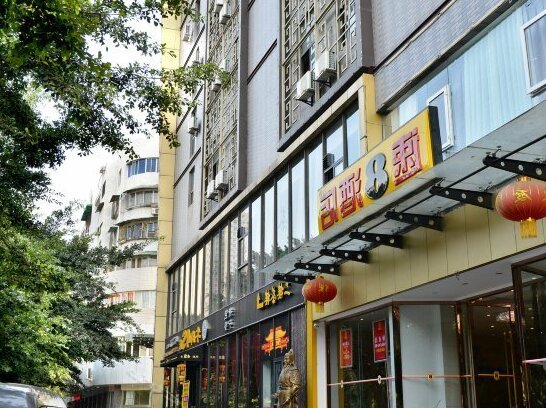 Mianyang Liangyuan Sanguo Culture Hotel