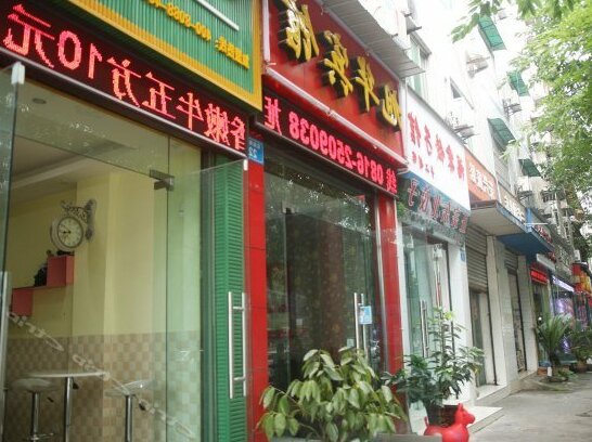 Mianyang Xu Hua Inn