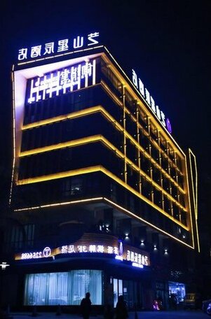 Mianyang Yi Shan Xing Chen Hotel