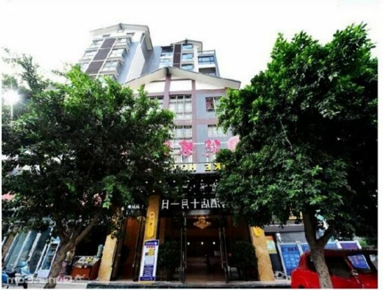 Mianyang Youke Business Hotel
