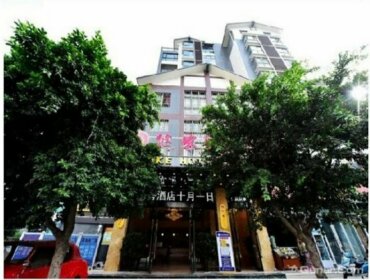 Mianyang Youke Business Hotel