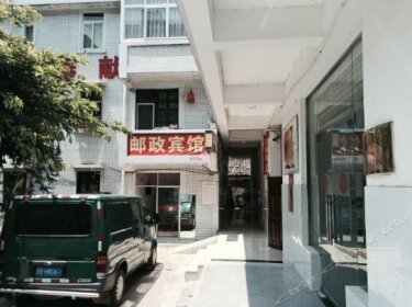 Mianyang Youzheng Hostel