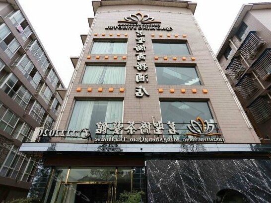 Mingshengqiao Business Hotel