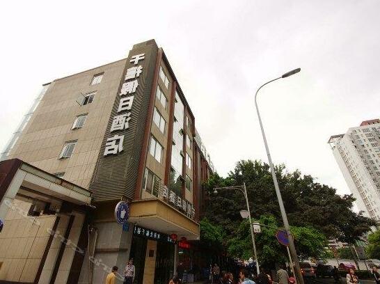 Qianxi Holiday Hotel