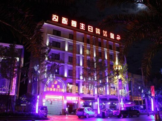 Shengshi Holiday Theme Hotel