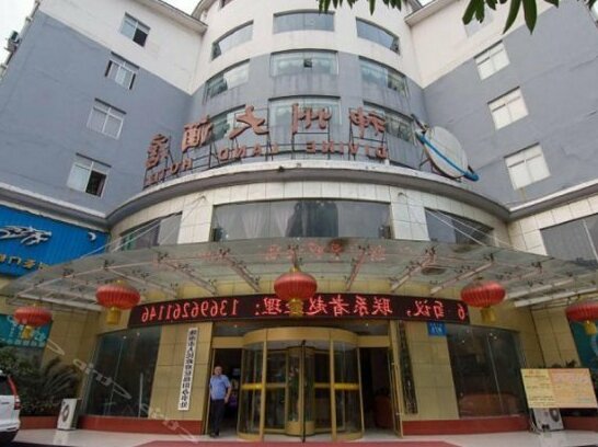 Shenzhou Hotel Mianyang