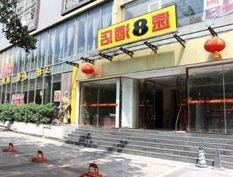 Super 8 Hotel Mianyang Yin Ma Qiao