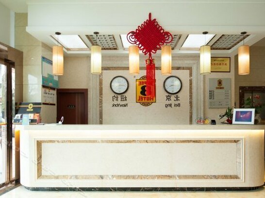 Super 8 Hotel Wuyi Square - Photo3