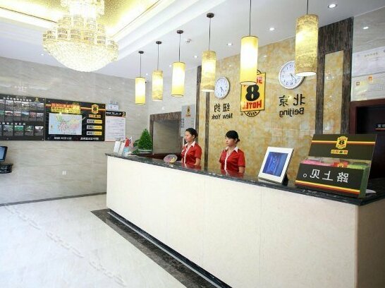 Super 8 Hotel Wuyi Square - Photo4