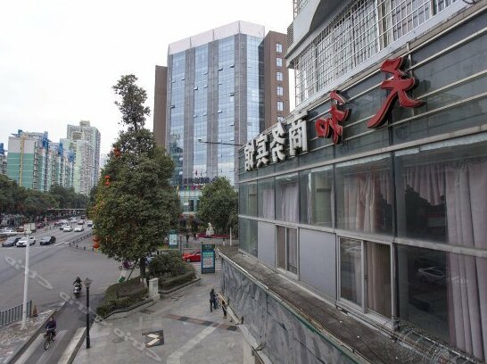 Tianhe Business Hotel Mianyang - Photo5