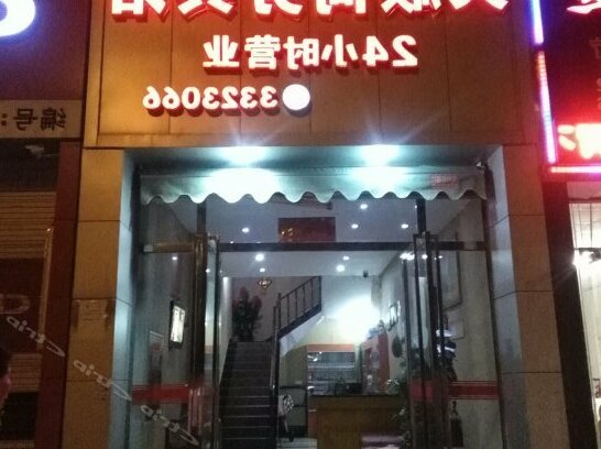 Tianshun Business Hostel - Photo4