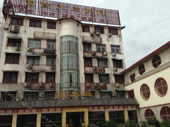 Tongxintang Hotel - Photo3